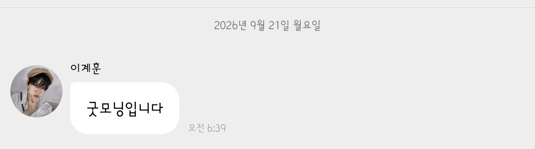 kkkpulpul's tweet photo. 어 뭐야 갑자기 정신차렸유 아직 비몽사몽이었눈데 https://t.co/Aji2xe0ook