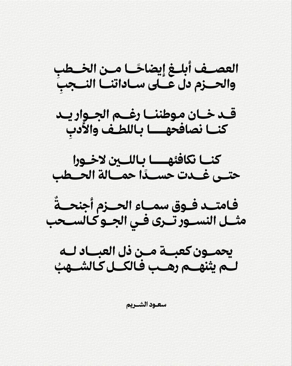 pluma0de's tweet photo. حرمٌ آمن، ومهبطُ وحيٍ مصون، وعدوٌّ مخذولٌ تردّى في غيّه. 
A sanctuary made secure, a sacred cradle of Revelation preserved, and an enemy cast down, undone by his own delusion.
#makkah #saudi 🇸🇦 https://t.co/VZq9mz2INS