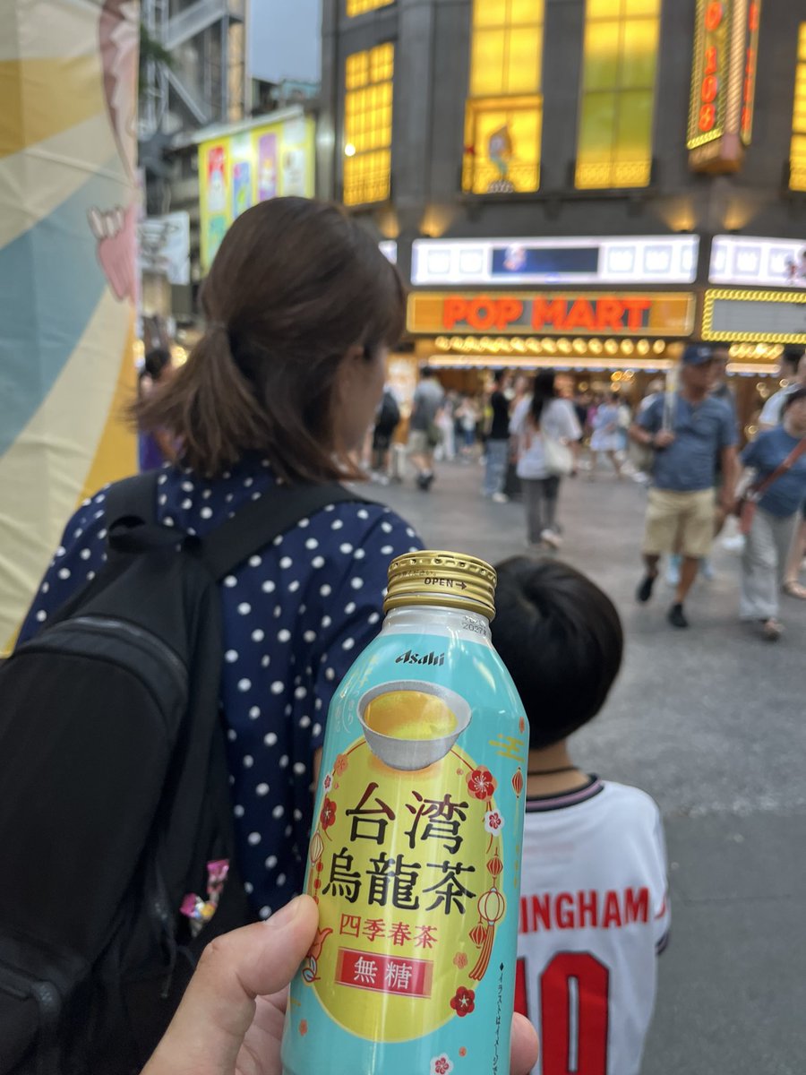 mikiya2010's tweet photo. 台湾烏龍茶を台湾で飲む https://t.co/D2ibdtVcf5