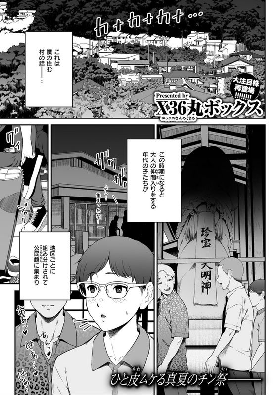 howdivergent's tweet photo. 大人の仲間入りは公民館 (1/3) https://t.co/uIcYoetkwF