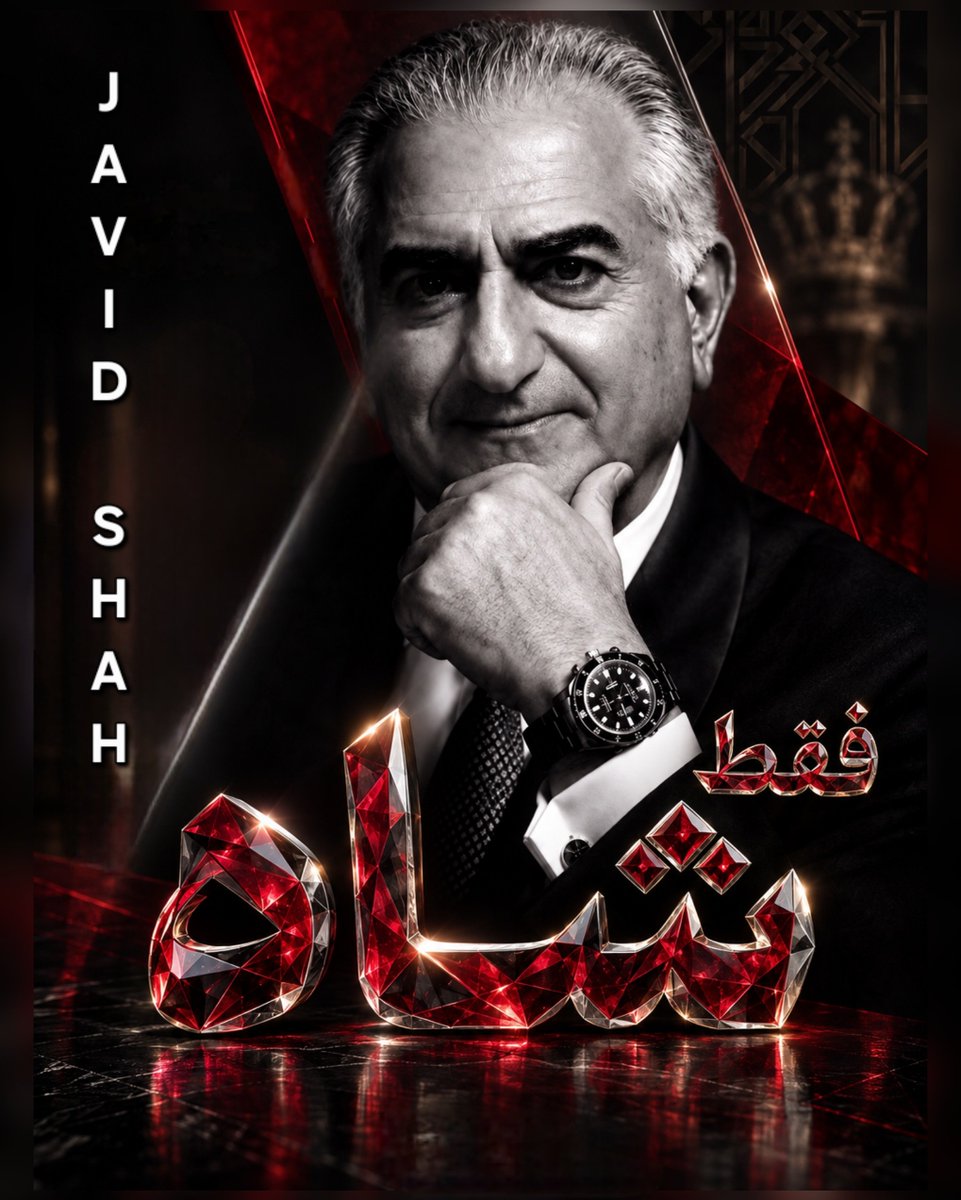 Avayiran's tweet photo. اعلیحضرت #رضاشاه_دوم:

در روز رفراندم تلاش کنيد که «جاویدشاه» از صندوق بیرون بياد 

تا ابد #جاویدشاه https://t.co/yq5jnqRUks