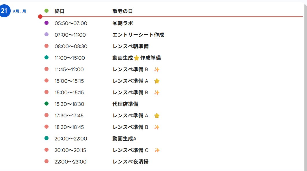 Ktaka_AI's tweet photo. 【朝活サービス参加】　今朝の“朝ラボ”「プチ話」
テーマは「DNAに抗うことが大事」。

食べられるうちに食べる。体力はなるべく温存する。知らない相手には警戒する。
生き残るために備わった本能が、現代では目標達成の妨げになることもある、という話が印象に残りました。

「今、本能に負けそうだな」と感じたときこそ、一度立ち止まって考える。
目先の快適さではなく、将来の自分にとって必要な行動は何かを問い直すことが大切だと思いました。

【参加無料の朝活☀️朝ラボの情報は、こちらからどうぞ！】
https://t.co/8meQ8qDg8z

#朝ラボ

癒しの映像と音楽を楽しめるYouTubeチャンネル「Fairy Harmonia」を公開しました🌿
https://t.co/LPmSnZKJDf

本日の癒し映像：制作中「蛍が灯す、夕暮れの約束」より