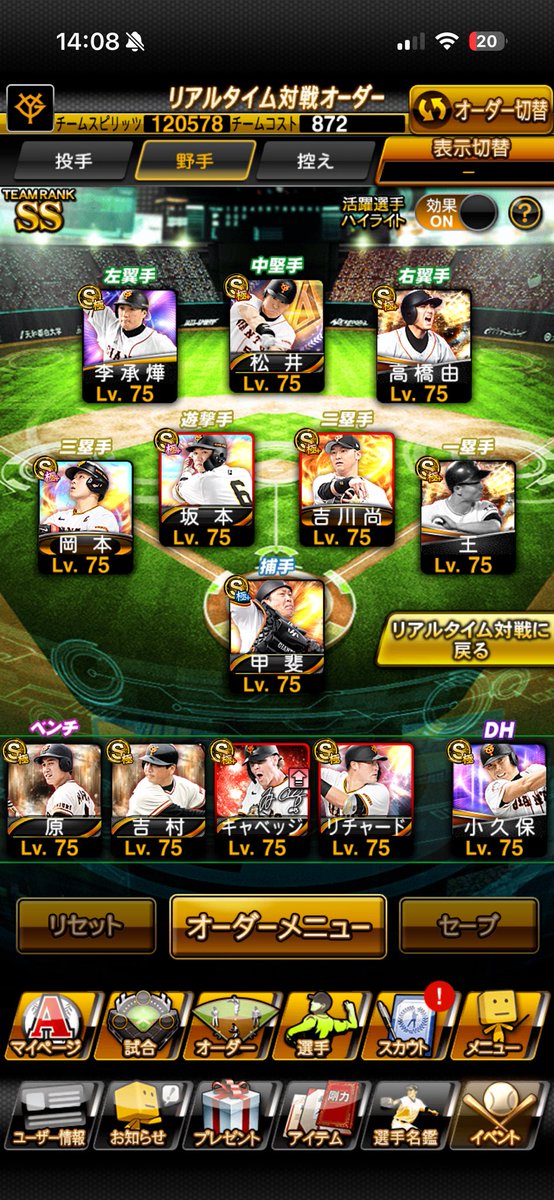 Tamagofi8's tweet photo. プロスピ垢販売
⚪︎巨人純正
⚪︎現凸11
⚪︎Aレベマ200以上
⚪︎得能MAX多数
⚪︎大谷、藤浪、イチロー、坂倉、村上など

💰18K〜25K即

#プロスピ垢販売　#プロスピ垢交換 https://t.co/LxOsGHgNcu