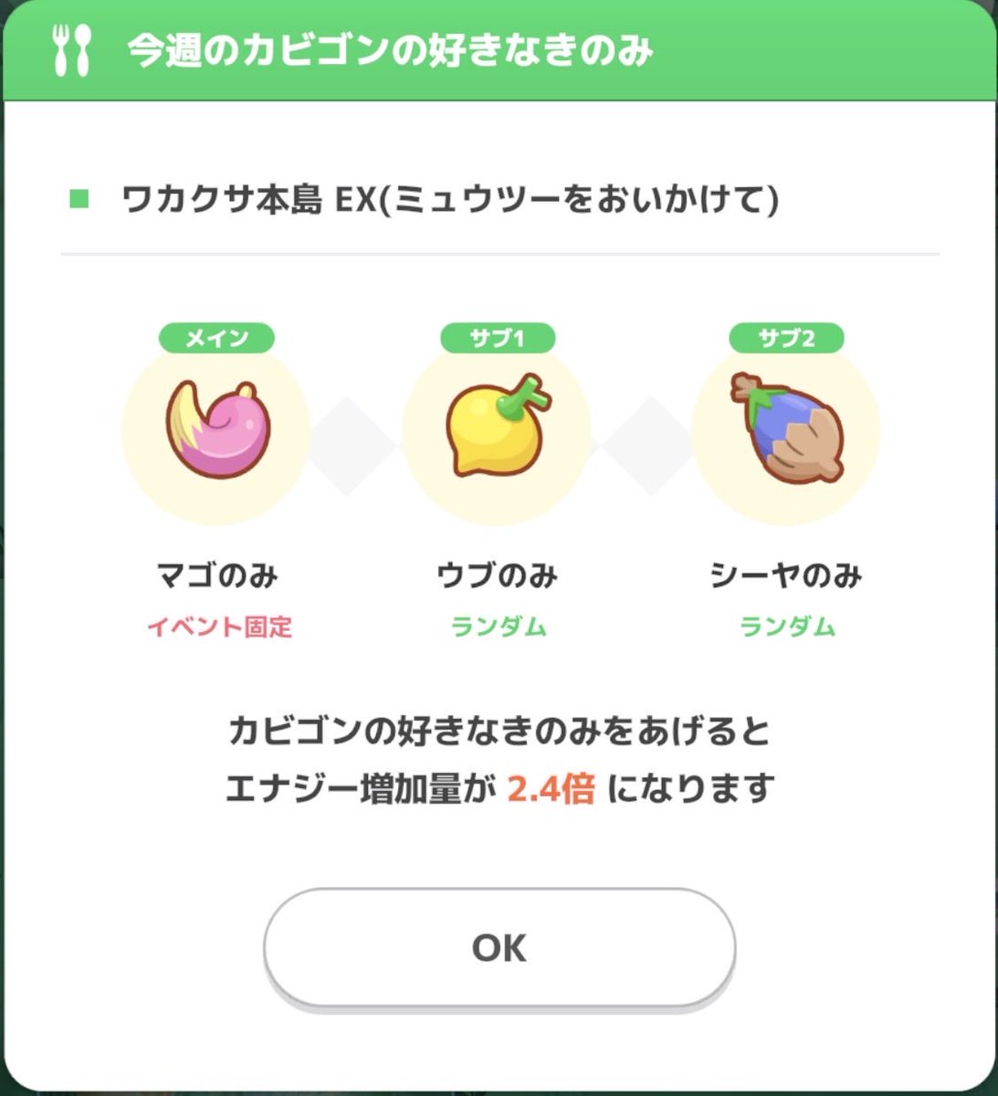 Light_Hades's tweet photo. ミュウツー⭐︎3寝顔見れなかった…今週GSDにかけるしかない！！
デザート引けたのでEXマスター20もチャレンジ💪💪💪
厳選はまあ失敗でもいいかな(諦め https://t.co/NXTm5li51Y