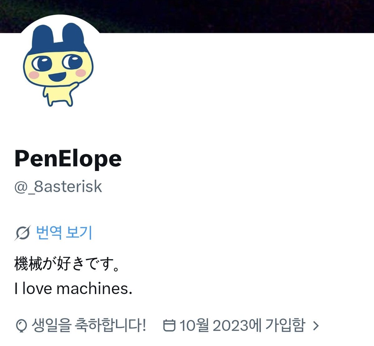 _8asterisk's tweet photo. 오늘 생일인 사람 다 모여라 https://t.co/1cmvNhtwXQ