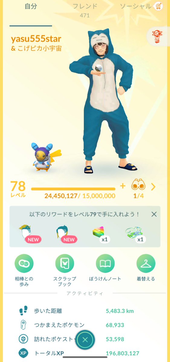 yasu555star's tweet photo. ポケモントレ(以下略☀️
近場のポケふた回収しようと思ってましたが雨なので岩手中心で周ります
私のフレンドさんで岩手のどこがないか教えてもらえれば送ります🫡
Jリーグも八戸、秋田、いわき、金沢、新潟があるので持っていない方教えてください🙇
フレンドはX始めた時からいつも募集中です☺️
#ポケモンGO
#ポケふた
#ポケモンGOフレンド募集中