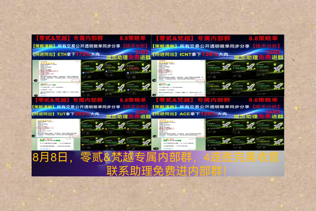 LomaHayletfe's tweet photo. It is right to put everything in its proper use.
不想遗漏重要的盘面信息？爱比特返佣🌶交易策略🧃币乎🥣bch
道富集团🏒Palantir🍔Graph👌金德摩根
比特币 以太坊 币圈 免费合约跟单社区👉 @fzy988 👈 https://t.co/md7HuvGmNA