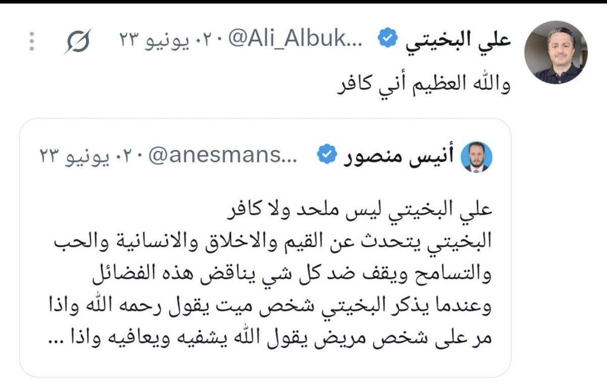 omvo_'s tweet photo. @muutlaq @Ali_Albukhaiti @Hsawaei ما نناظر ملحدين https://t.co/3TIVaTGRYy