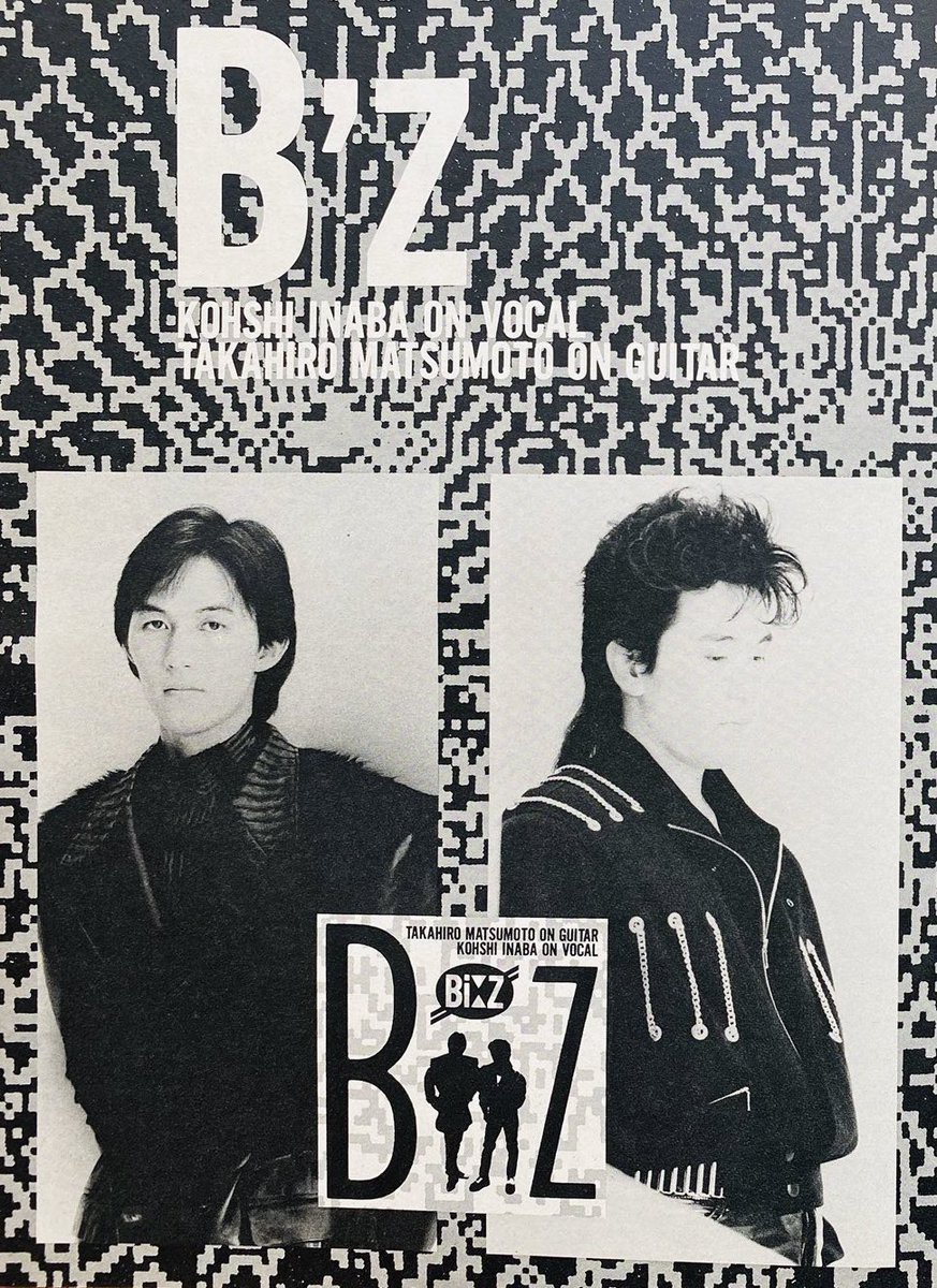 Limited_Night_'s tweet photo. 【今日は何の日】

B'z
『だからその手を離して』発売 
（1988年9月21日） https://t.co/uF6CSOre1q