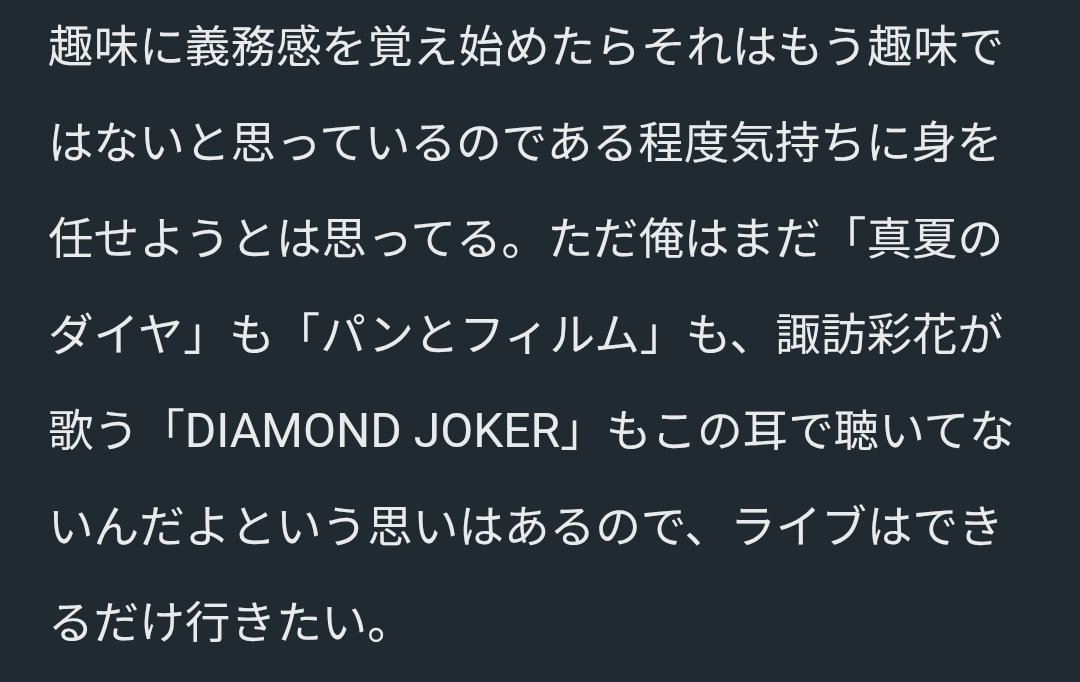 mumatsu70's tweet photo. ミリオン14thで全部叶ってて草 https://t.co/FtYri1CIFC