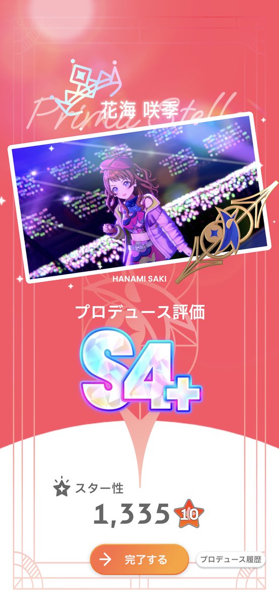 eclair_315's tweet photo. あさりゼミのおかげ https://t.co/XUVNAZyo96