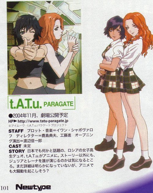 OldInternetFeel's tweet photo. t.A.T.u. PARAGATE (Lost Media anime movie), 2004 https://t.co/gOrDjmYxGP