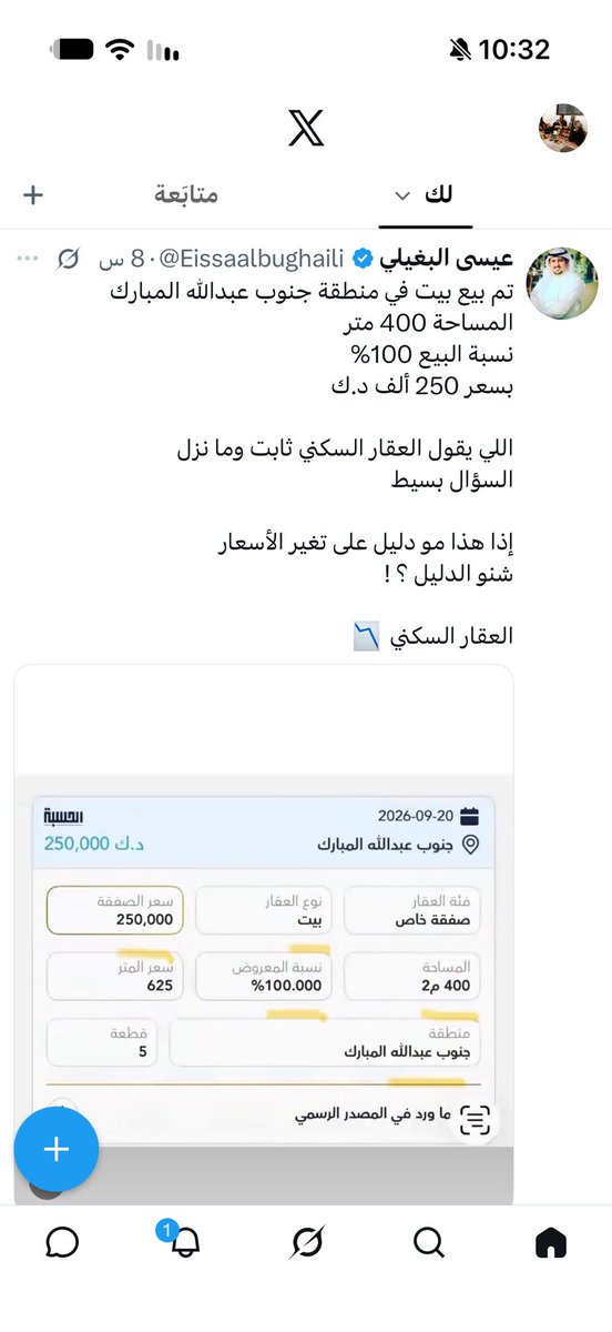 Ms74Eng's tweet photo. @abdulaziz_fai @alabdeli_79 @3bdulla_KW https://t.co/lGWFdNmIQ7