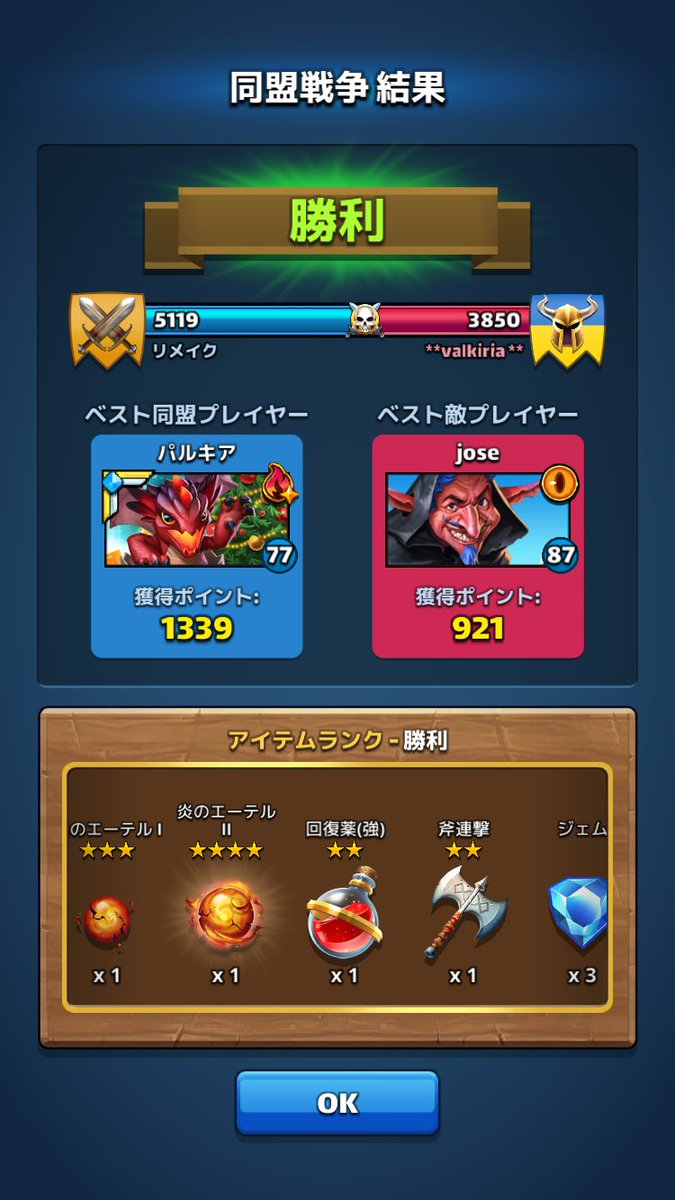 mgl21063's tweet photo. 今回は6パン！
次はタイル操作されると思うと気が重いわぁ😭 https://t.co/bt0xDlrm3s