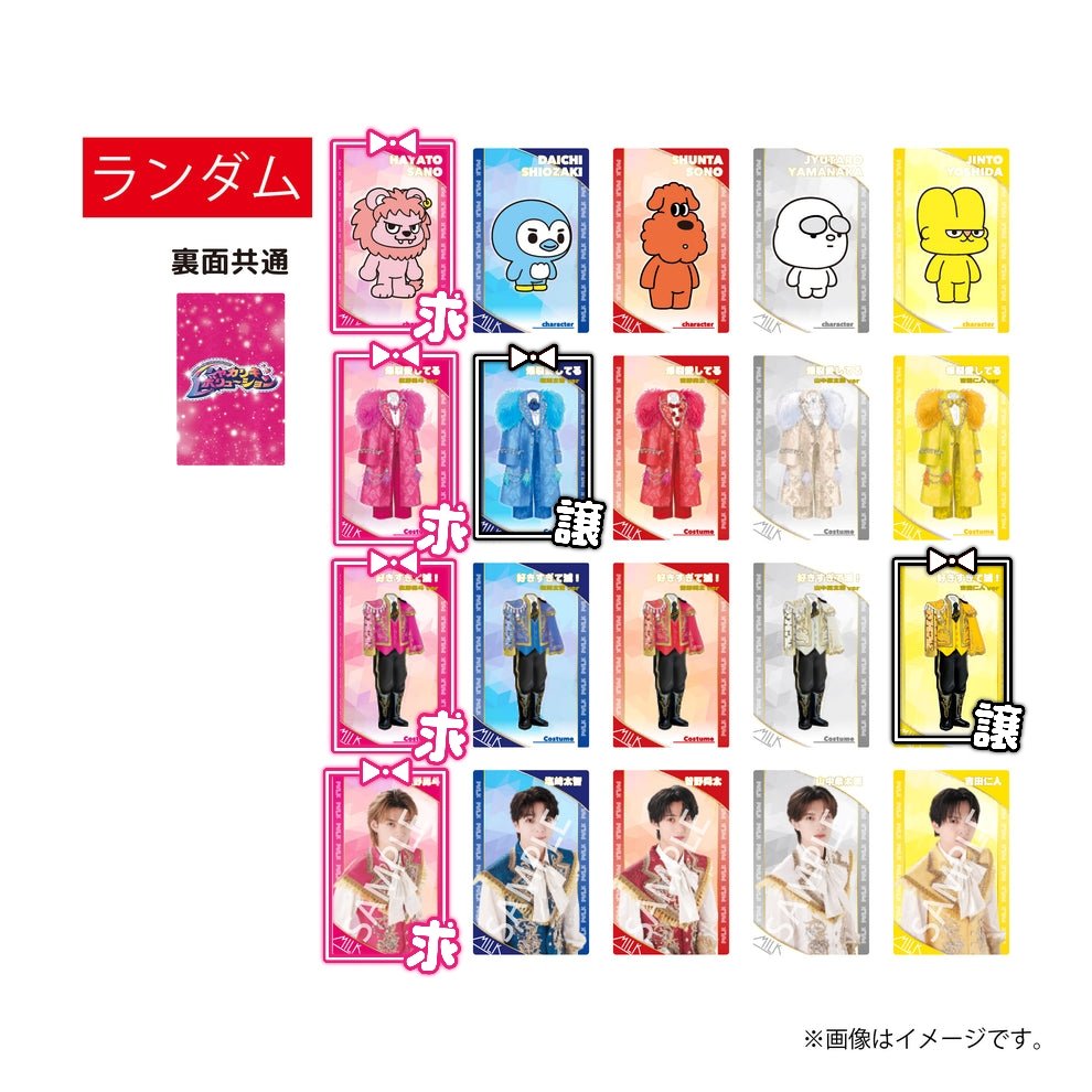 _p90u01's tweet photo. 【 交換 】

M!LK シャカリキレボリューション
シャカレボランダムトレカ

譲↓
塩崎大智(爆裂)
吉田仁人(好き滅)

求↓
佐野勇斗

プロカをご一読ください。
検索からもお声掛けお願いいたします。 https://t.co/Qvt5U0gj3i