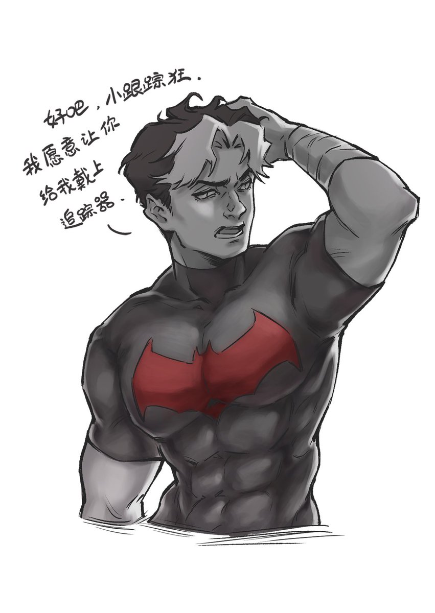 Iydoooi's tweet photo. #Jasontodd #timdrake #jaytim #timjay https://t.co/XiBcE1NUHW