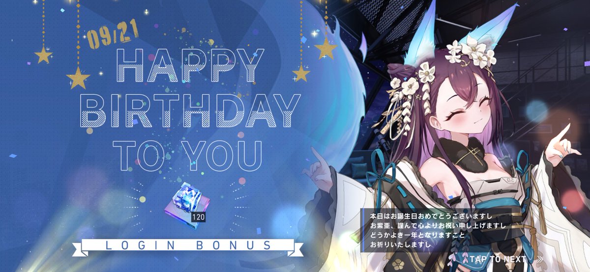 5msXBEpKz669531's tweet photo. わーい！誕生日だぁ〜！ https://t.co/5Kbv7fDuFJ