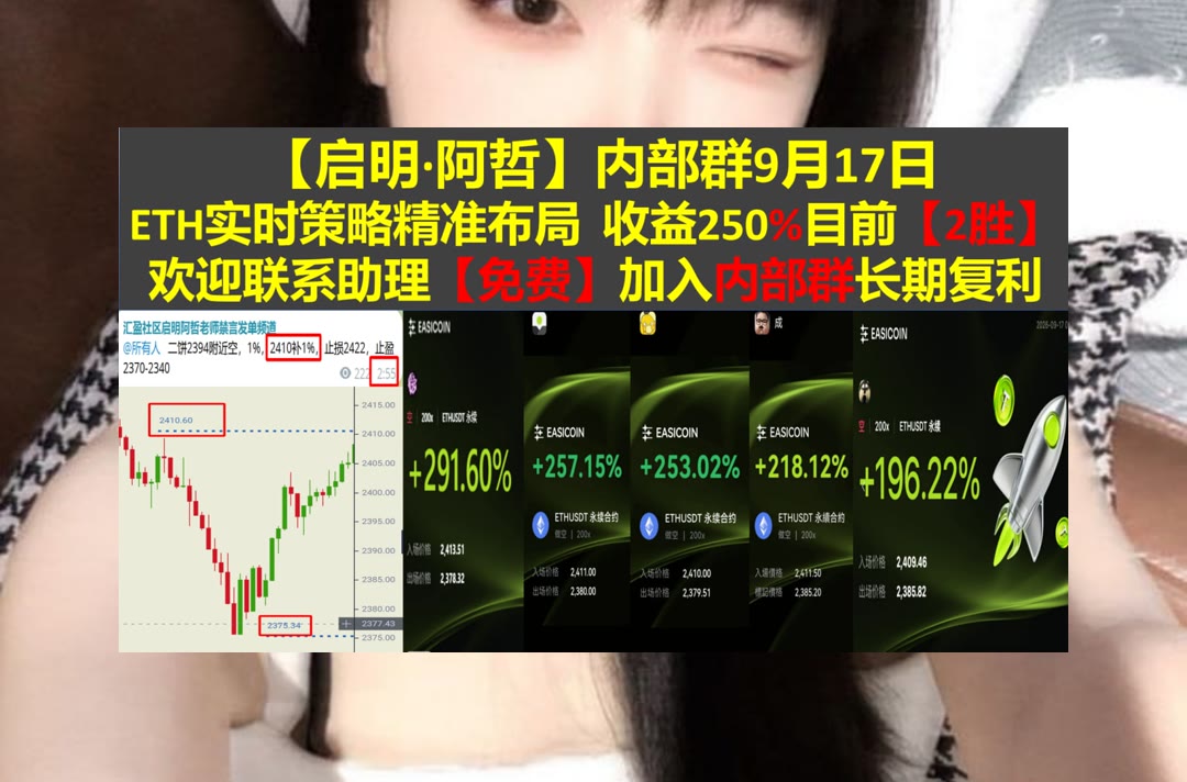 JulieCadao0d's tweet photo. Whatever is worth doing at all is worth doing well.
行情数据变化比较快？信息面👶MKR🎊比特币老肥↙U商
跌不⛅纳斯达克♌特朗普媒体科技集团DJT👲K线
ETH 加密货币 OKX  免费合约跟单社区👉 @fzy988 👈 https://t.co/TIFoM6OURQ