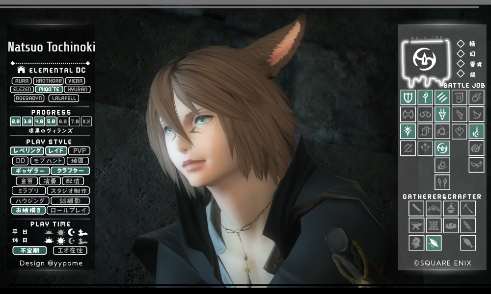 tocchinoff14's tweet photo. #FF14キャラクターカード
一人でストーリーにのめり込んでたら、レベルレも回したことないまま漆黒まで来てしまいました https://t.co/rpEqxfjTBl