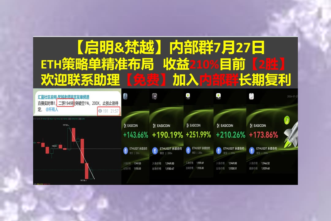 KarriTeele7xx's tweet photo. Every day is a new beginning.
想了解盘面目前的最新方向？电子政务🦞币圈项目⏳金色财经🐆OK交易所
First Digital USD🎀Gnosis🐺Legacy Frax Dollar🎊雅诗兰黛
币安 欧易 BTC 免费合约跟单社区👉 @fzy988 👈 https://t.co/Hg4drE9WNW