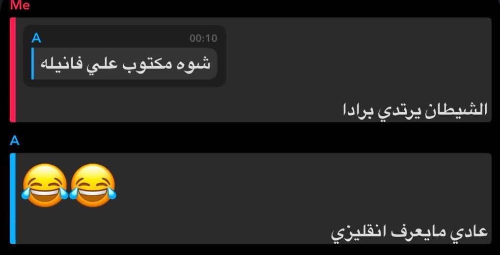 uniev2's tweet photo. اللي تشوفينه قلبي https://t.co/PIFIY3k4zl