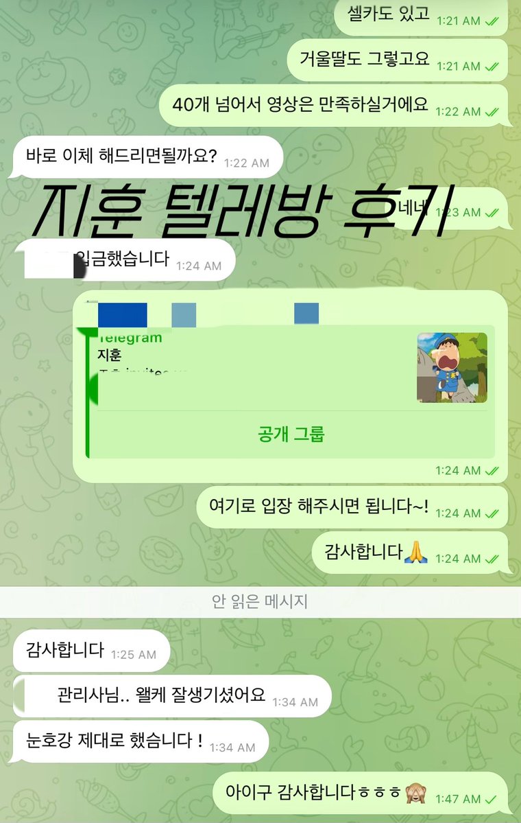 Hunioyo's tweet photo. 영상은 텔레방에서 감상 가능합니다🔥

입장 관련 모든 문의는 DM🙏 https://t.co/f3Mm7eSPtv