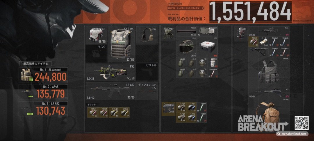 ABO_SEISOL's tweet photo. 深夜帯はなかなか好戦的な人多くて楽しかった！
P90はやっぱり偉大だった！
ちなみに持ち切れなかったりした物とかを参加型に参加して下さった方にプレゼントしました！
って言うかこの3戦連続でやったヤツでしたが2戦目からアーマー耐久０の状態が続いてたꉂ🤣𐤔 https://t.co/GsjhE6PgRW