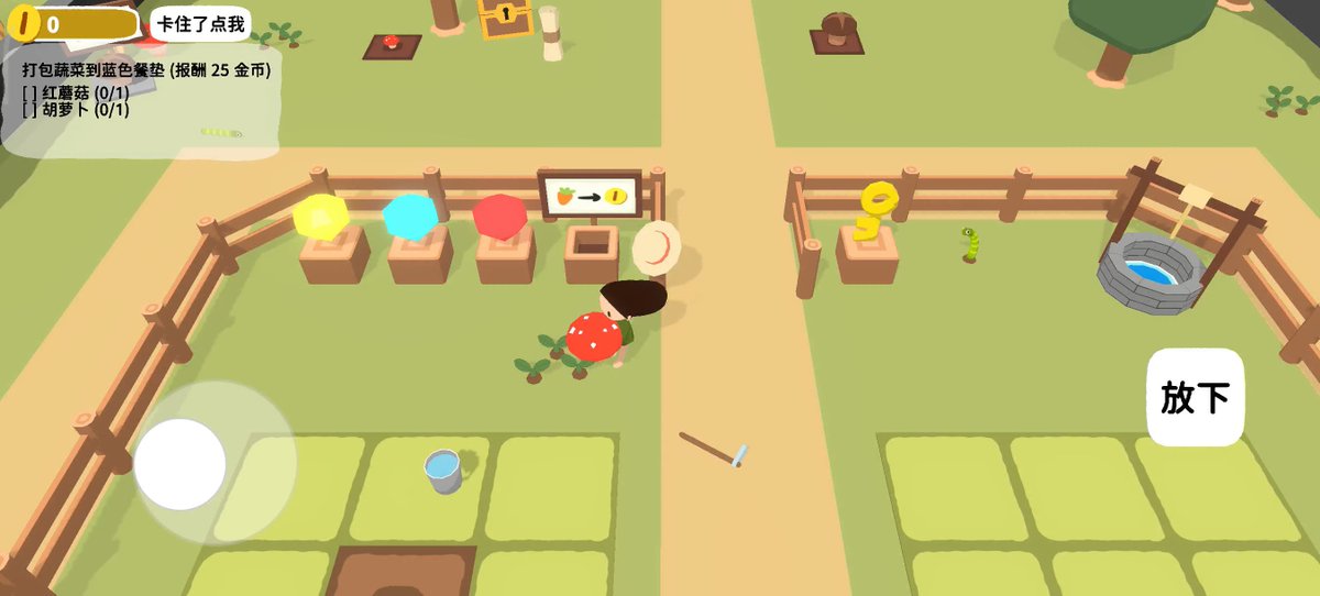 beba1396's tweet photo. Just wrapped a laid-back 20-min match in my cozy farm sim—planted new tomato seeds and chatted with the town granny. Perfect chill Sunday vibe https://t.co/5x4buIm8rz