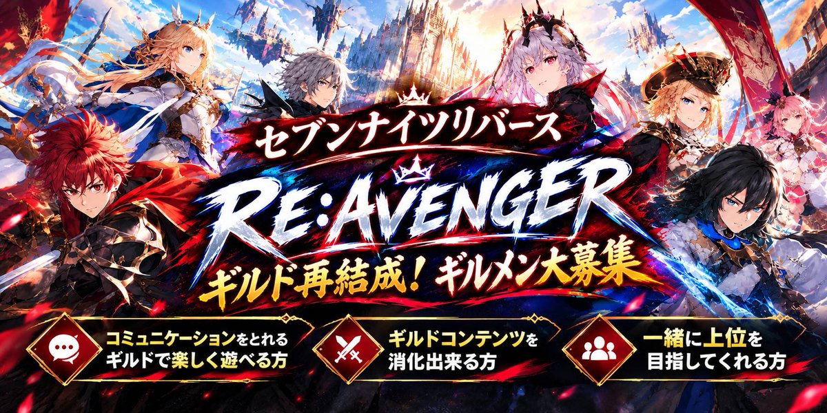 bubu_games_'s tweet photo. @PgQi4 一緒に戦ってくれる仲間を大募集中です
是非ご検討ください
ギルドは今日譲渡して頂くので本日から入れます
宜しくお願いします https://t.co/hfbkTBb6GQ