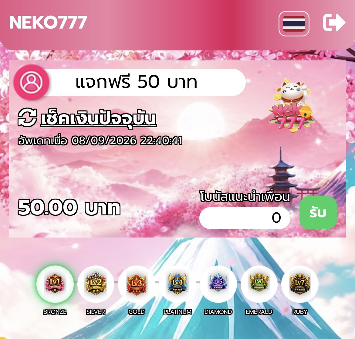 ZONG67L's tweet photo. #แจกเครดิตฟรี 50 ( สมาชิกเก่า - ใหม่ ) ✅

🧧โค้ด : รีโพสต์ 180 ♻️🔥 ลงโค้ดใต้เม้น 👇🏻

สมัครรอ 👉🏻 : https://t.co/OTaks9yqz2

สมัครรอ 👉🏻 : https://t.co/1PHhniymGd

สมัครรอ 👉🏻 : https://t.co/gmmvYVHVnc https://t.co/PvN7pcoxsQ