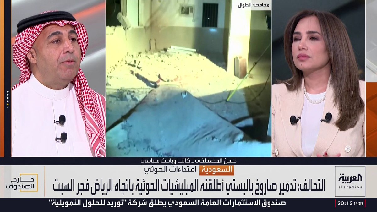 الباحث السياسي حسن المصطفى: السعودية لا تريد الانجرار إلى ردة الفعل وتوسيع دائرة المواجهة مع الحوثي.. و"التحالف" يوفر الدعم اللازم للحكومة الشرعية في اليمن 