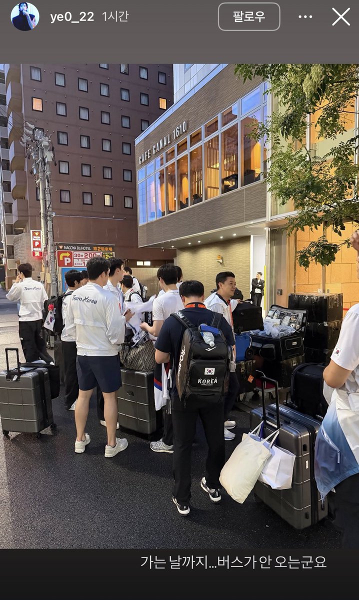 redinbasket's tweet photo. 일본 진짜 지긋지긋하다 ㅋㅋㅋㅋㅋㅋ
내팀코리아 금의환향해야하는데 집가는버스도 제시간에 안보내줫댄다 길바닥에서 저러고잇는거 개안쓰럽네아ㅜㅜ https://t.co/sSC4iK96gk