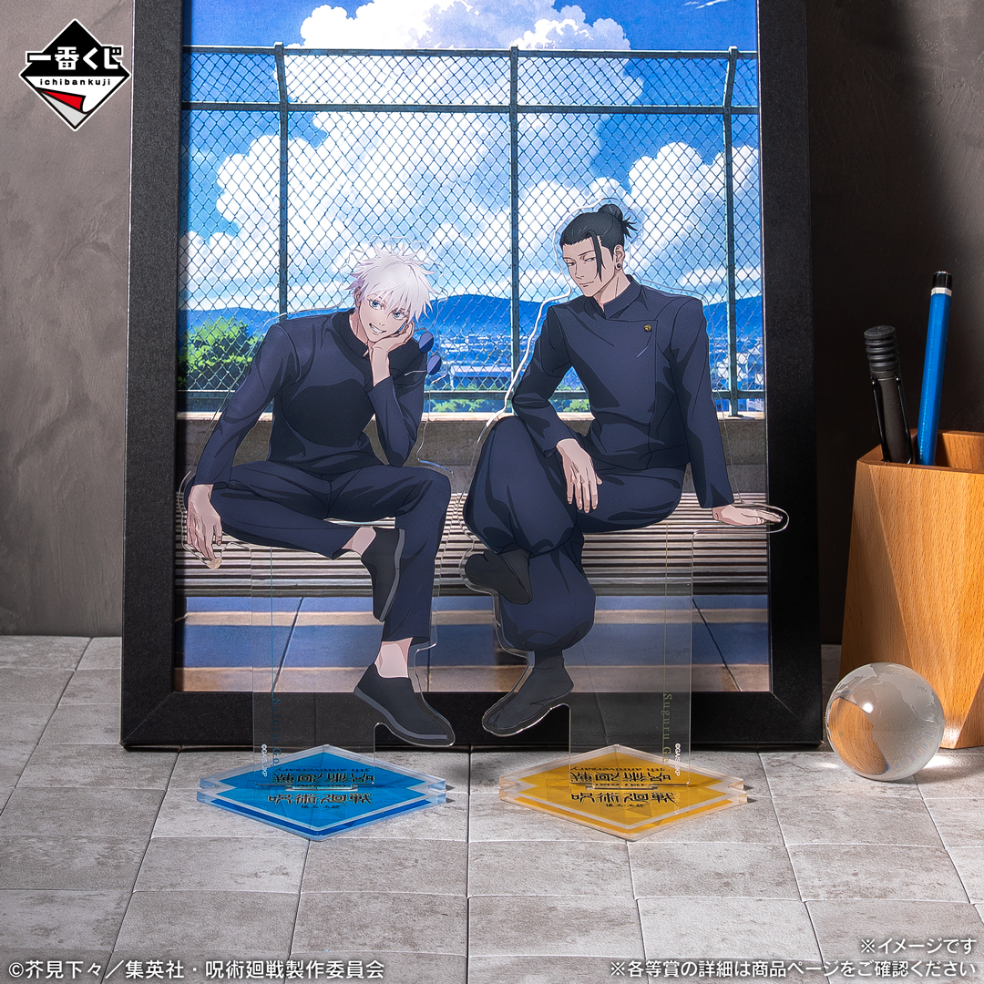 ichibanKUJI's tweet photo. ◤ 💥今週発売新商品💥 ◢

#一番くじ
アニメ『呪術廻戦』5周年FINAL！
https://t.co/pVrTJR1RO4
9月26日(土)より順次発売予定 📅

D～G賞はビッグアクリルスタンド❗
(約17cm～)

一番くじオリジナル
描きおろしイラストの豪華アイテムです ✨

📍取扱店
https://t.co/tzuNr105VR

#アニメ呪術廻戦5周年 #JujutsuKaisen