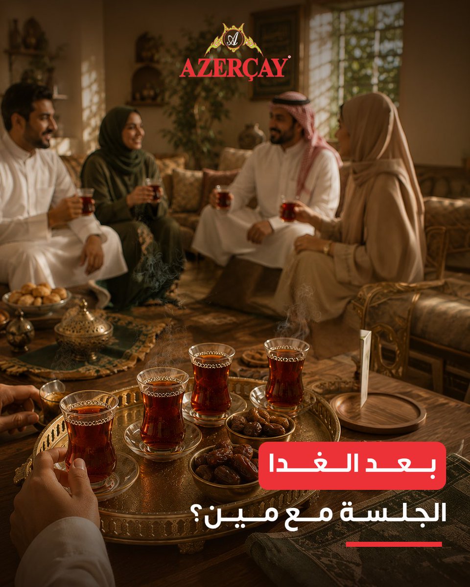 azercayksa's tweet photo. في سوالف ما تبدأ إلا بعد ما تنرفع السفرة وينصب الشاهي.
مين دايم يجلس معكم؟

#ازرشاي https://t.co/ASbwtV5xEV