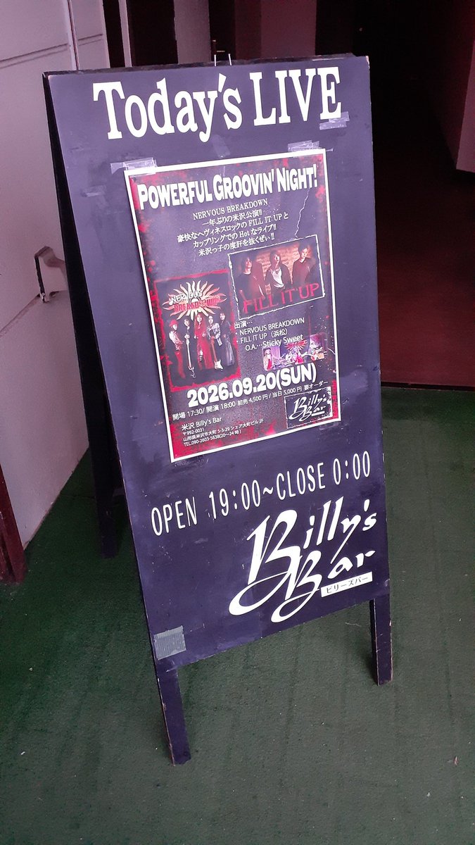 p2r7n's tweet photo. 昨夜はこれまたバンドも私も初の山形米沢Billy's barでFILL IT UP!着席で見るという貴重な経験💫だけどライブ自体はいつもと同じ熱さがありました🔥
新潟は宿が遠すぎて電車無かったからNERVOUS BREAKDOWN諦めたんだけど改めてしっかり見れてよかった~最初のバンドのラストのカバーも予習できてた✌️ https://t.co/yOgjVP5OJW