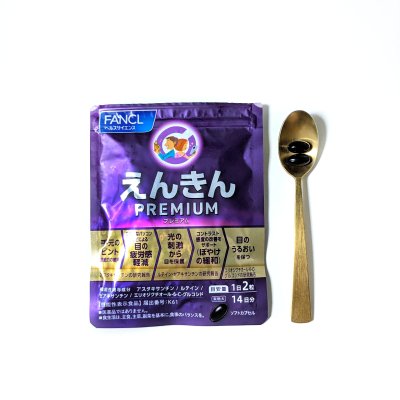 maironosuke's tweet photo. 毎日頑張る目にサプリメントでうるおいと栄養補給！FANCL【えんきん プレミアム】 https://t.co/dsBCDZwF3n https://t.co/NWqqZCM4lX