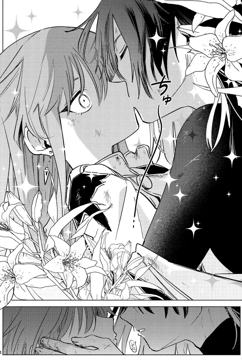 UFOnomura's tweet photo. 1話から百合キス（概念）がある漫画
無才の召喚士 https://t.co/zTqy1IQPZT