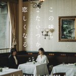 Photo by 燃え殻 (@Pirate_Radio_)
