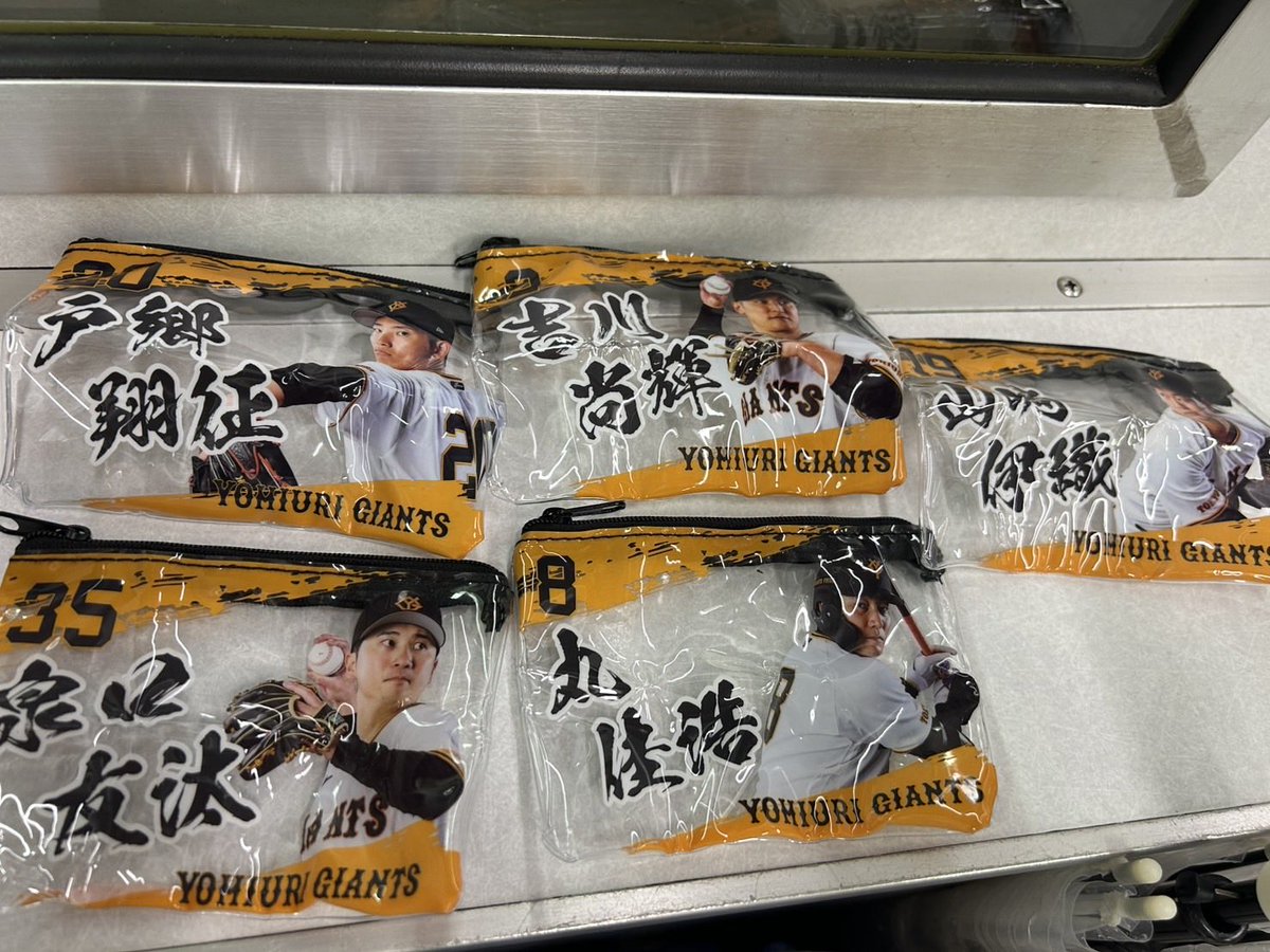 Chaco_torihiki's tweet photo. ジャイアンツ　ガチャ　　ポーチ　交換

譲→吉川1,戸郷1,丸1,山﨑２,泉口2

求→同異種坂本（異種はお月見ガチャ最優先）
同種大勢、大城

#ジャイアンツ交換 https://t.co/gePiFE2x4U