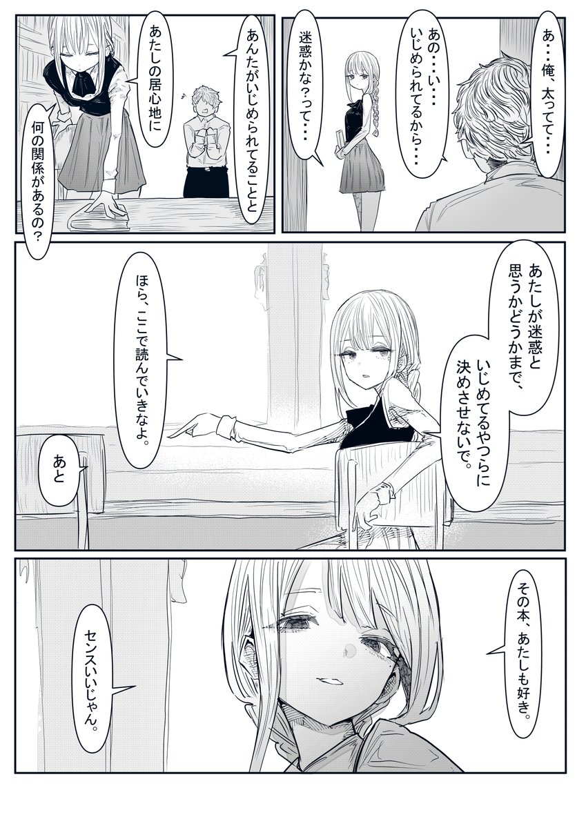 ship_o_man1015's tweet photo. （2/2） https://t.co/3Xu7WkUtYY