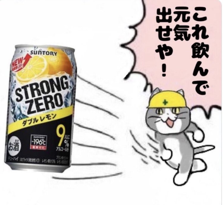 yamatopurejia's tweet photo. シルバーウィークに、

「一日中ゴロゴロしながらXをみて、無駄に過ごしてしまった…」

と落ち込んでいるそこのあなた。

​連休にやるべき最優先事項は「平日の疲労とストレスのリセット」です。

連休を無駄にした訳ではなく、

身体の『緊急メンテナンス』をしただけです。

休み下さい。 https://t.co/EyNypXddBi