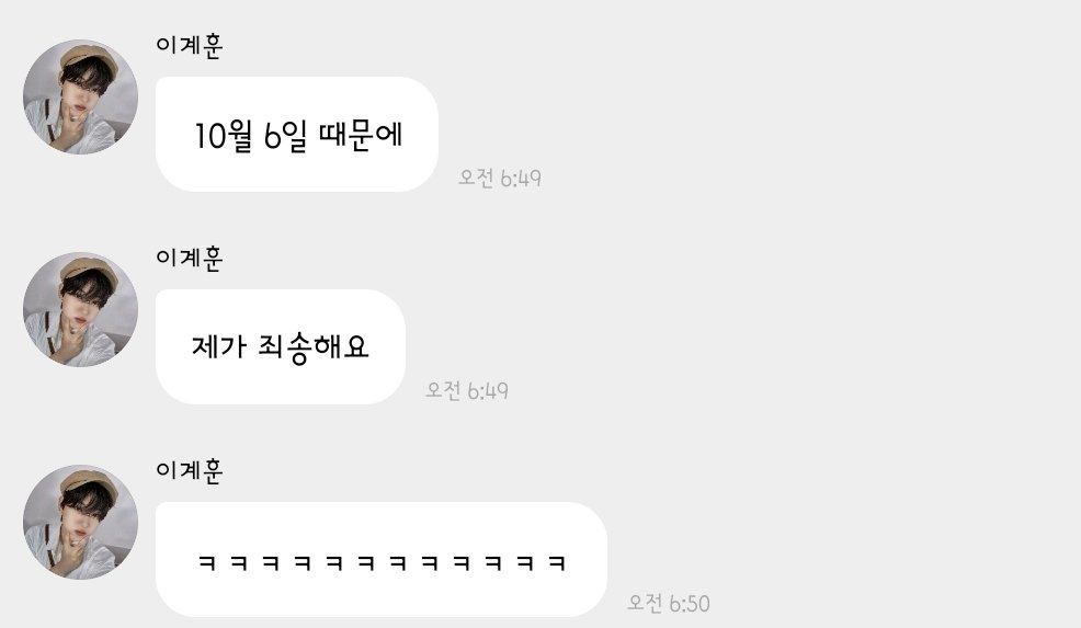 kkkpulpul's tweet photo. 아 그니까 시험공부를 해야할까요 놀아야 할까요.. https://t.co/FUct837dHN