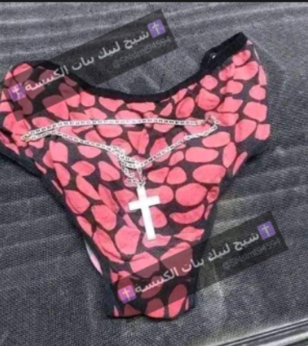 SMslmt94594's tweet photo. من الخاص ارسل الاندر بتاع اخته المسيحيه وحط ��ليه صليبها الخاص مفتوح لمحارم اللحم المسيحى https://t.co/22BBnJKZsa