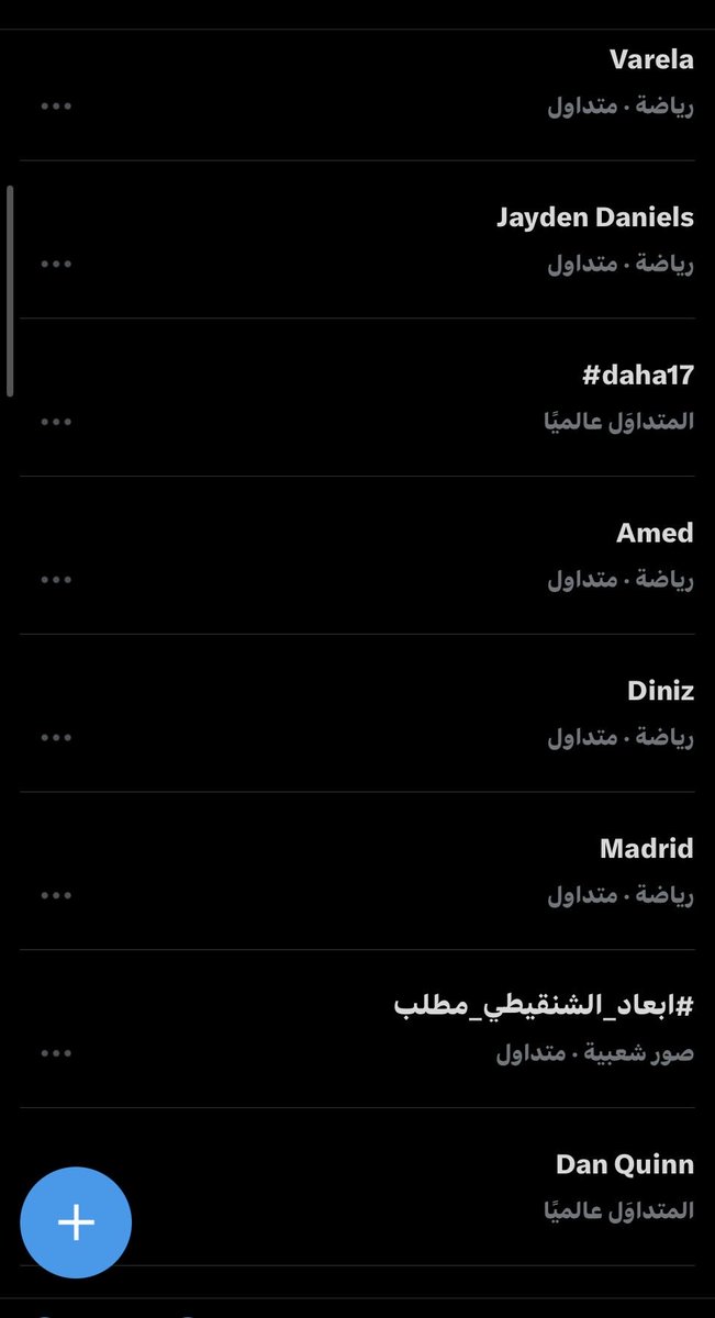 54iij's tweet photo. 🚨🚨جنون

جمهور الأهلي يحتل المركز العاشر 
في الترند العالمي بالمطالبه بإقالة 
الفاشل احمد الشنقيطي 

شدو شدو نبيه الاول يملوك شدو
هاتو 200 منشن هنا يملوك 🔥🔥

 #ابعاد_الشنقيطي_مطلب
#ابعاد_الشنقيطي_مطلب https://t.co/VNWw5NreOW