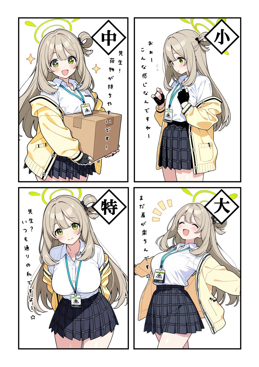 SH_SAMURAI_'s tweet photo. 色んなサイズのノノミ (1/2) https://t.co/JJAd8tr4B7
