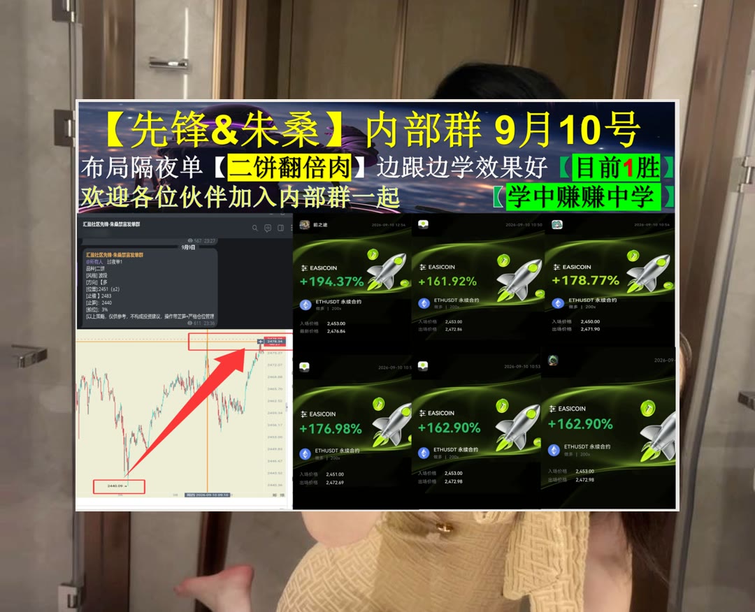 MichellMetts's tweet photo. To save time is to lengthen life.
比特币涨跌走势看不明白？以太坊老张[quote]🧄空头🌹诱多🧴归零
USDtb💳安���保险💅Palo Alto Networks🚦L3哈里斯
ETH 加密货币 OKX  免费合约跟单社区👉 @fzy988 👈 https://t.co/QC8qIlnNYb