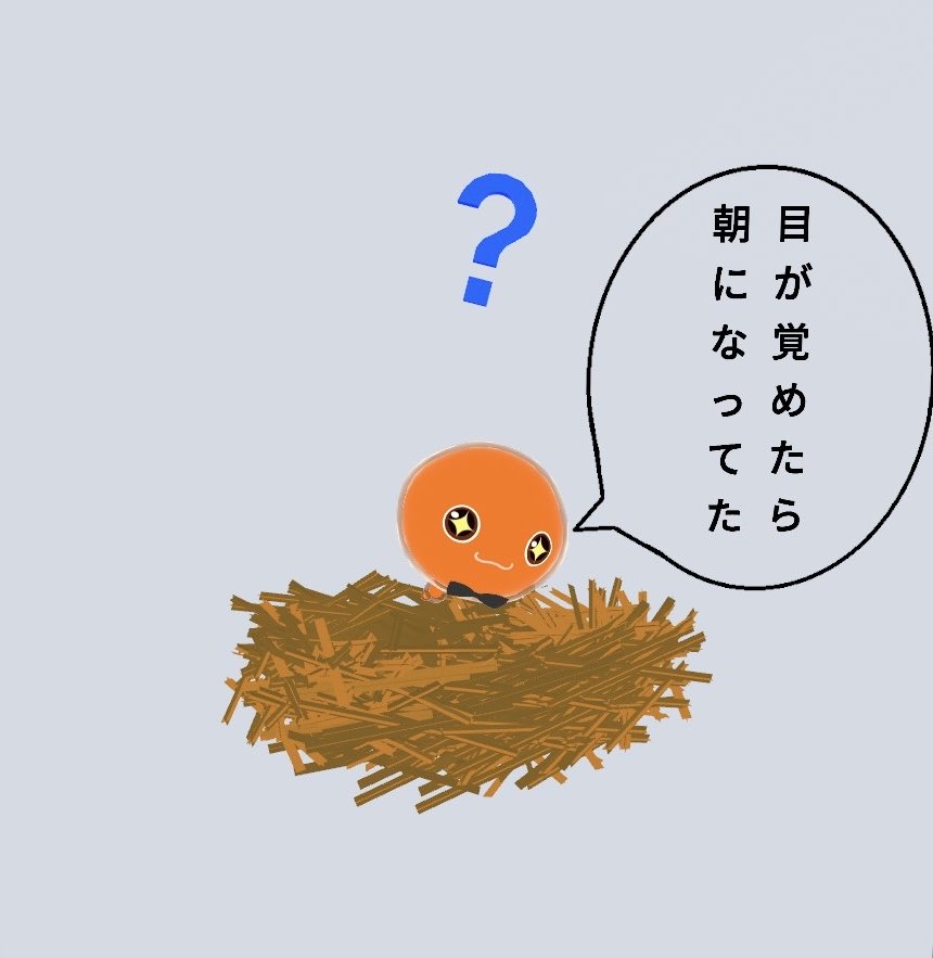 noah__desuu's tweet photo. 本日のスライム

初配信後、スイッチが切れるように寝て——

#My_zqn https://t.co/9S7JWZ0dww