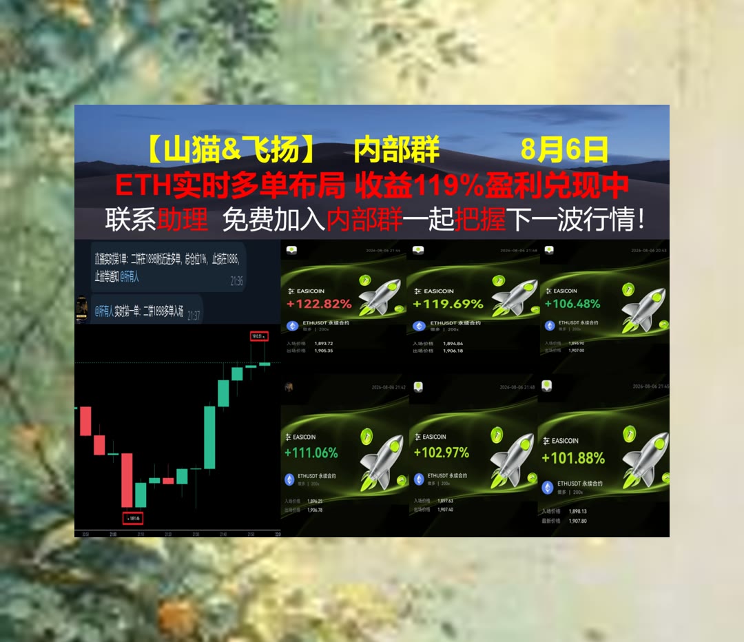 NicoletteMzf's tweet photo. True sportsmanship means supporting your team and respecting the opposition.
BTC突然波动时应该怎么看？客户关系🏐物流追踪🎦孙宇晨🧳闪电贷
炒外汇🐭GE Aerospace🚏SENT🛄第一太阳能
币安 欧易 BTC 免费合约跟单社区👉 @fzy988 👈 https://t.co/B7Z4dweSqs