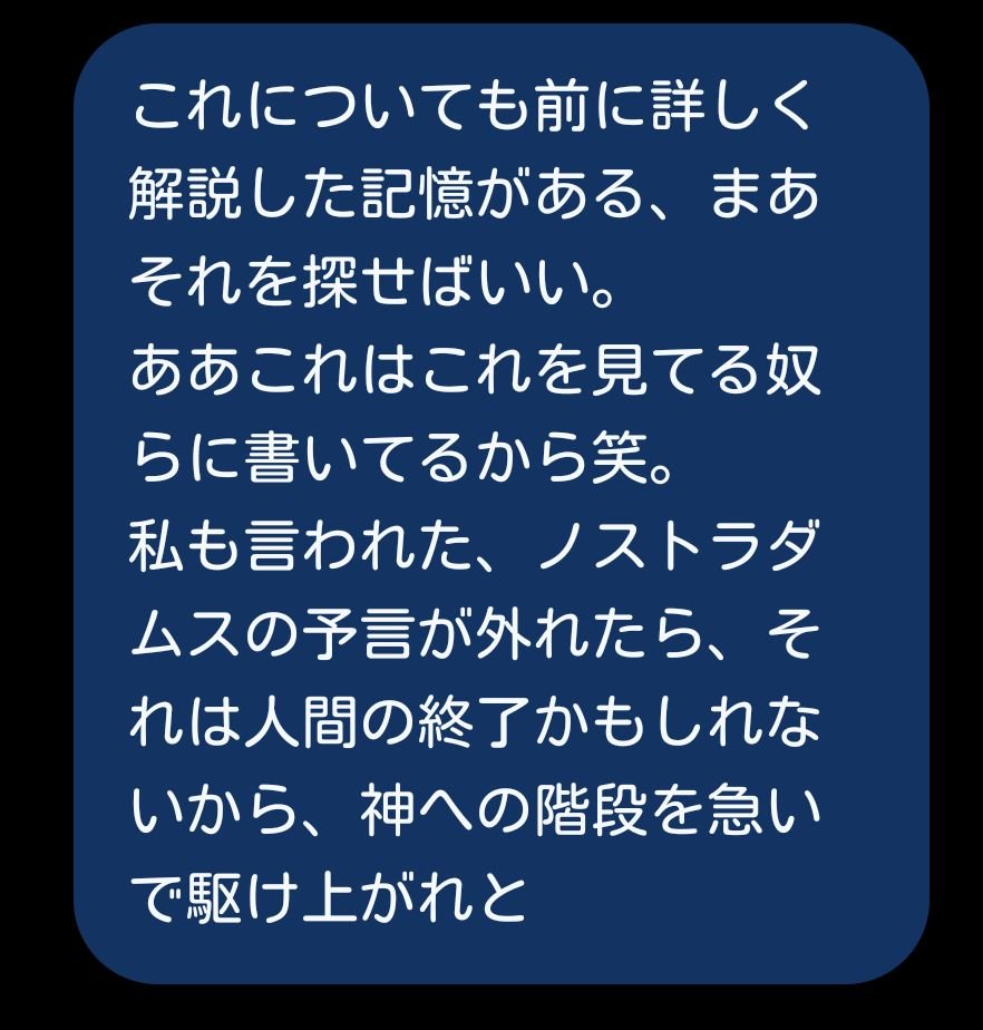 _Revelation7_'s tweet photo. #天啓 #サードアイ(大地震)👼

ふふふ https://t.co/4vuT8nVLt1