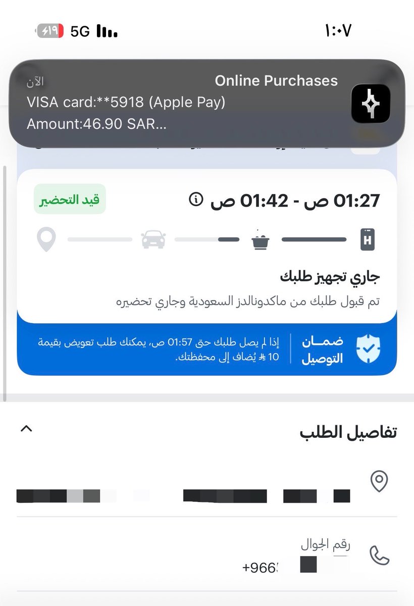 d1anii's tweet photo. آخر ٤٦ ﷼ بحسابي بتعبي بطني بأذن الله لين وحده الظهر https://t.co/BdZj9ktqdk
